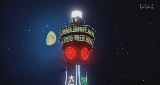 Night view of the tower and confrontation with Kaito Kid